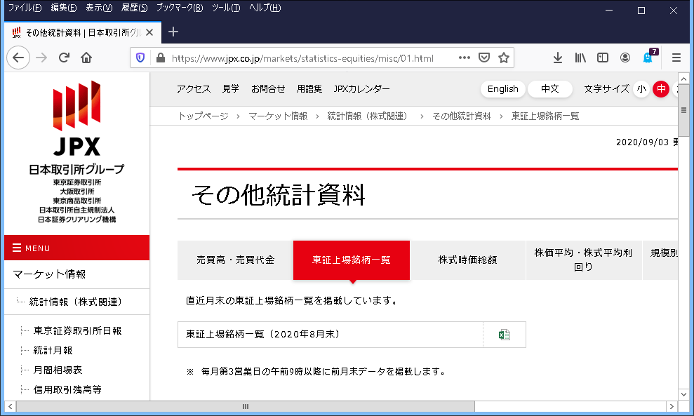 f:id:syskobo:20200903172114p:plain f:id:syskobo:20200903172114p:plain