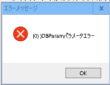 f:id:syskobo:20201002164847p:plain