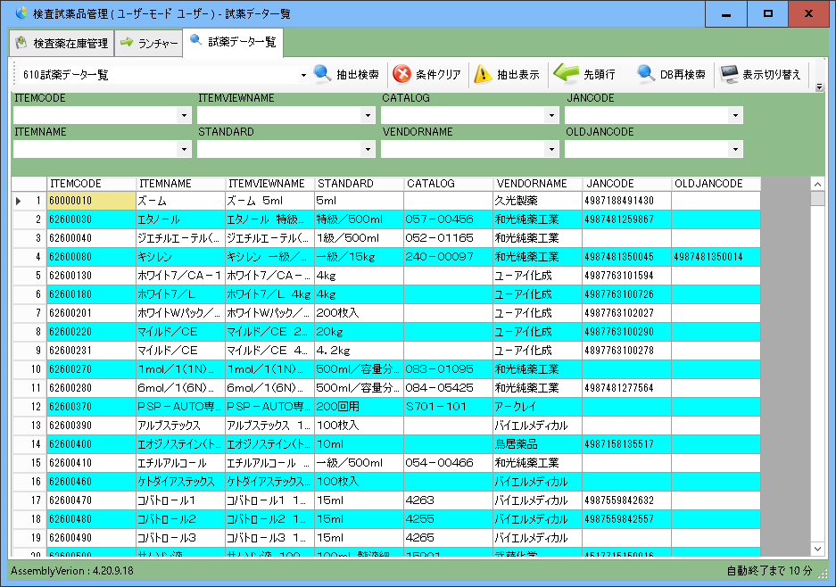 f:id:syskobo:20201006172504p:plain f:id:syskobo:20201006172504p:plain