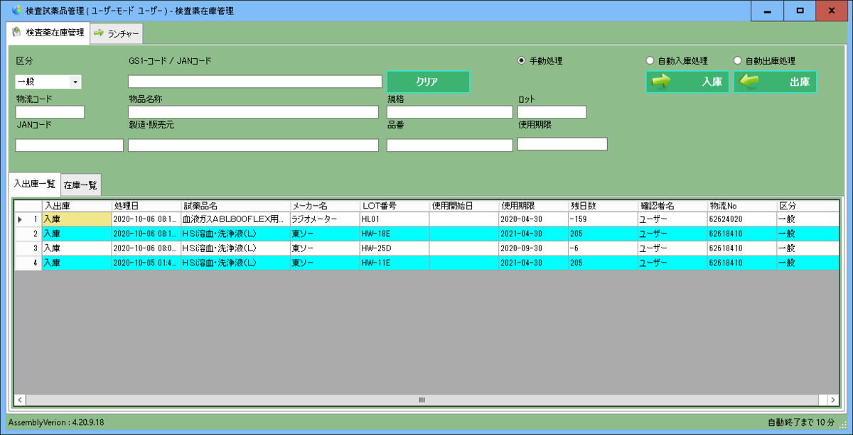 f:id:syskobo:20201006172803p:plain f:id:syskobo:20201006172803p:plain