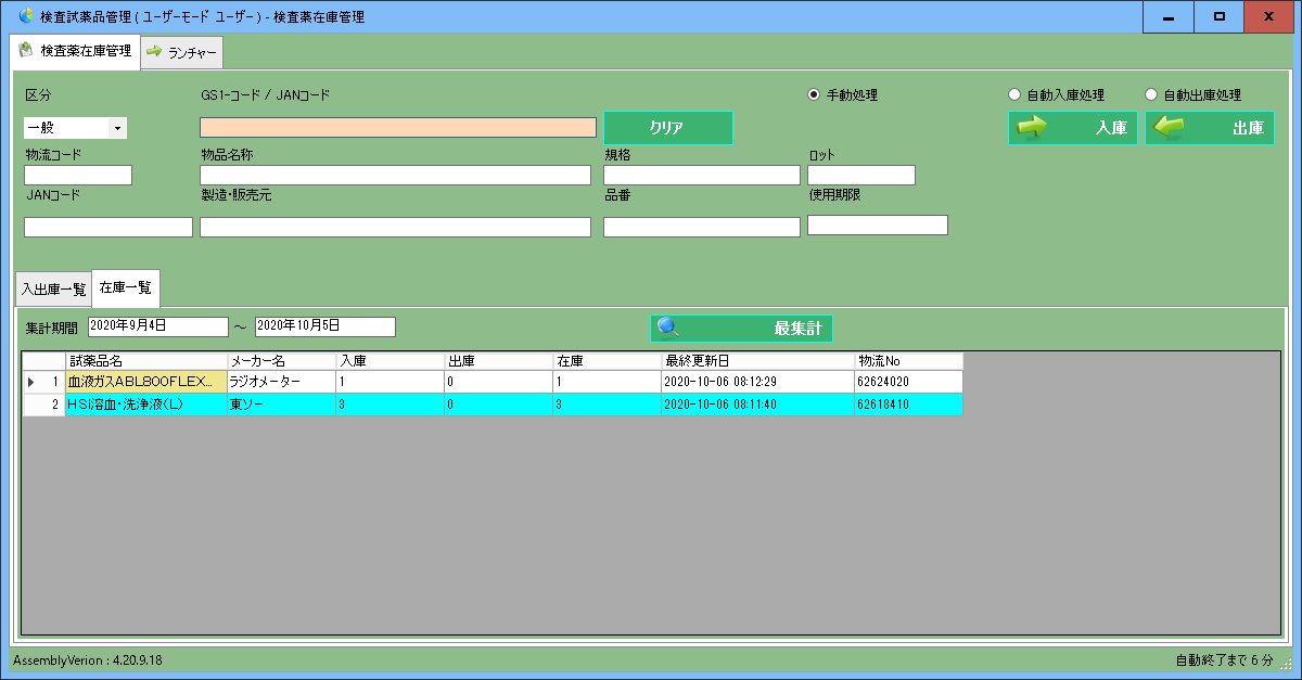 f:id:syskobo:20201006175339p:plain f:id:syskobo:20201006175339p:plain