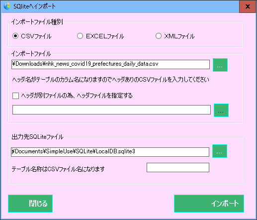 f:id:syskobo:20210801160147p:plain