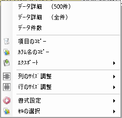 f:id:syskobo:20210801161015p:plain