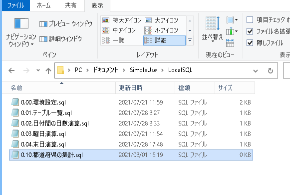 f:id:syskobo:20210801162213p:plain