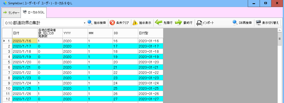 f:id:syskobo:20210801173120p:plain