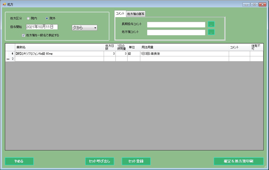 f:id:syskobo:20211011144904j:plain