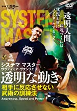 f:id:systema_sendai:20190919145753j:plain
