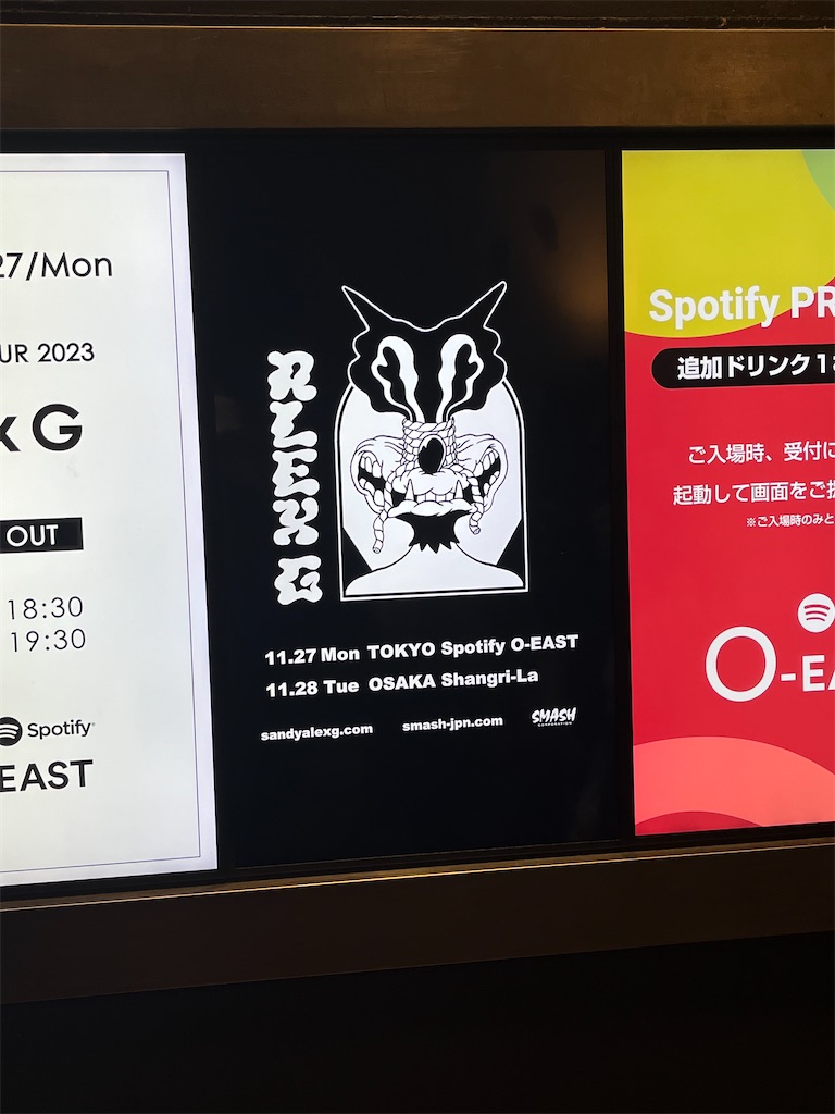 f:id:systemdamon:20231129004511j:image