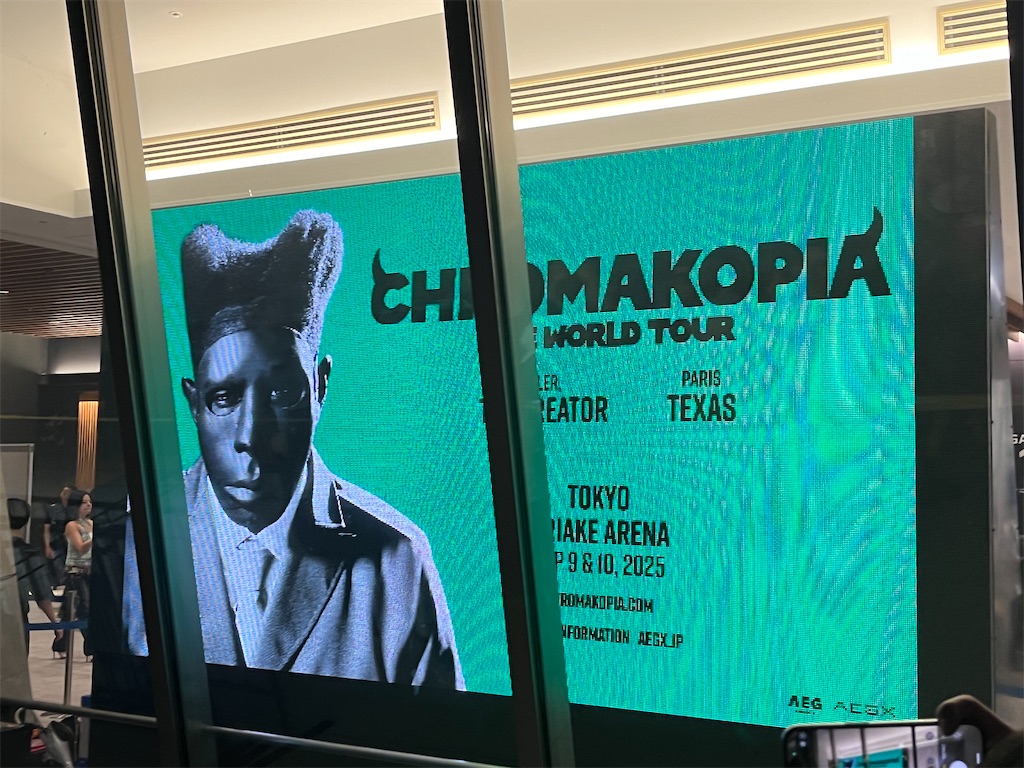 Tyler, The Creatorの来日公演に行ってきました (2025/9/10 有明