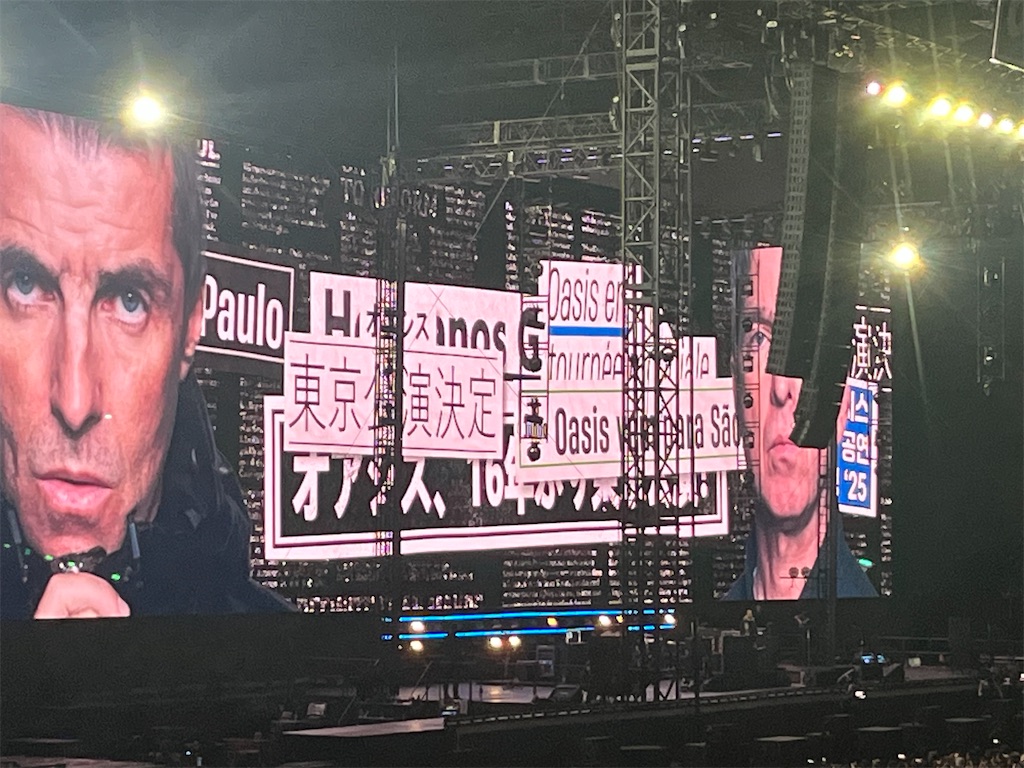 Oasisの再結成来日公演に行ってきました。Oasis live