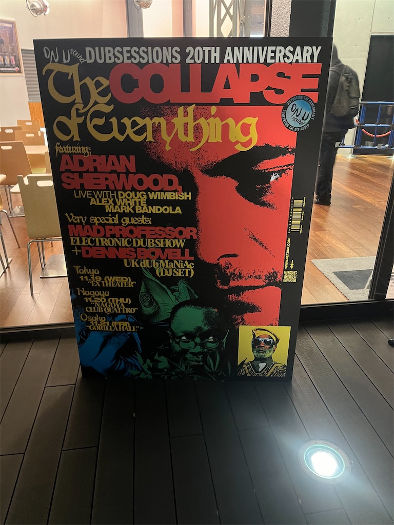ADRIAN SHERWOOD presents DUB SESSIONS に行ってきました (2025/11/19