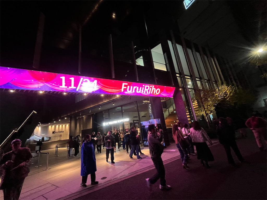 f:id:systemdamon:20251125001420j:image