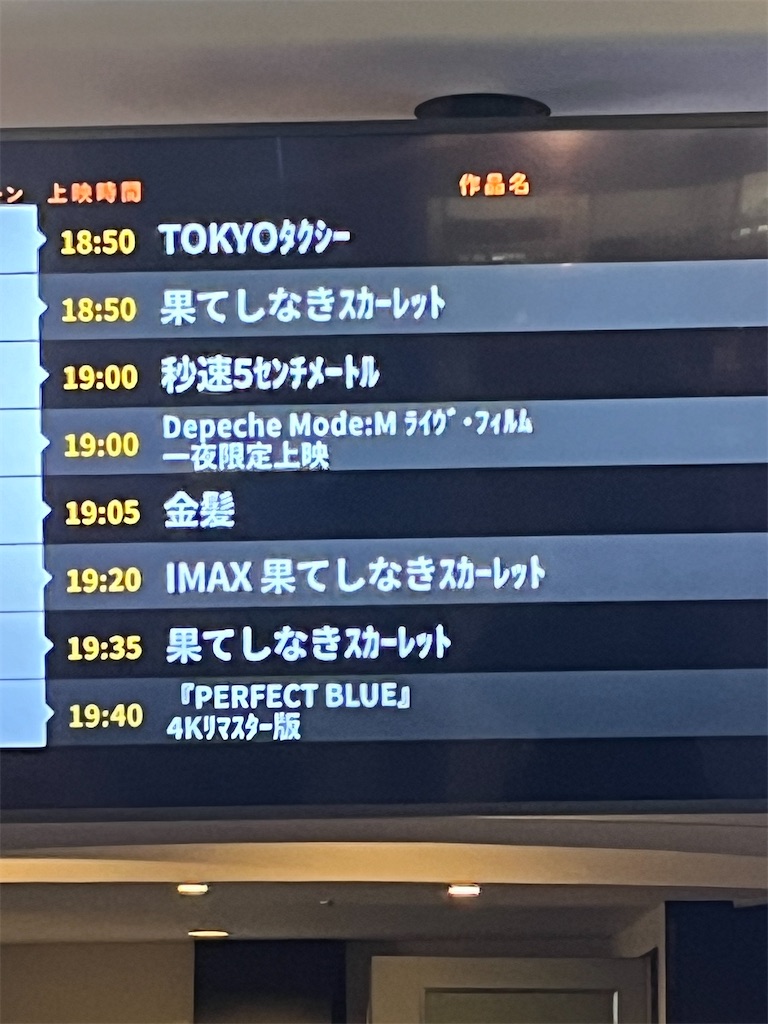 f:id:systemdamon:20251130180557j:image