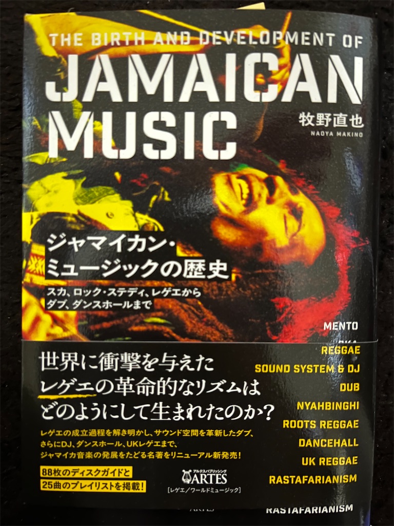 f:id:systemdamon:20251228003334j:image