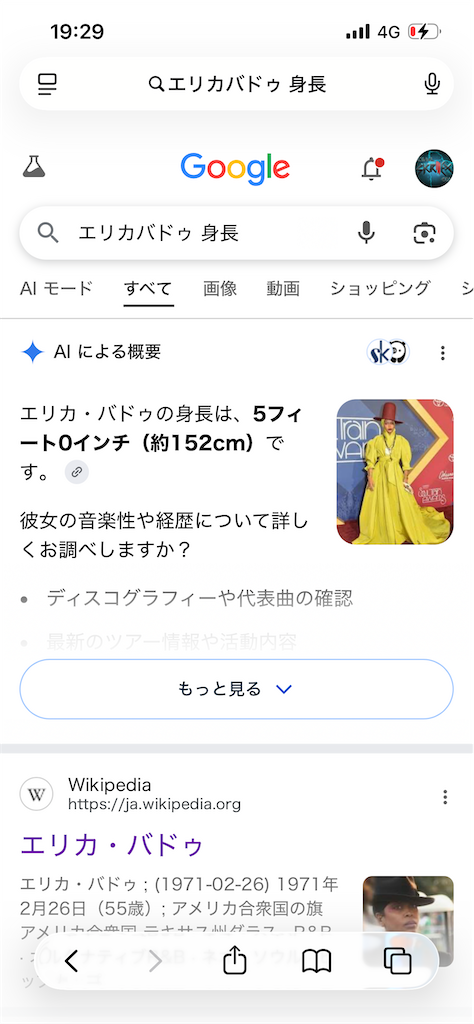f:id:systemdamon:20260705165608p:image f:id:systemdamon:20260705165608p:image