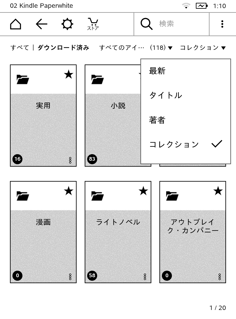 Kindleのtips Sytkm S