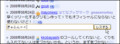 20081007015302