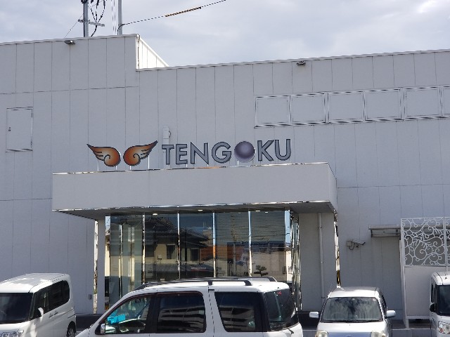 f:id:syu-hawks:20190905221343j:plain f:id:syu-hawks:20190905221343j:plain