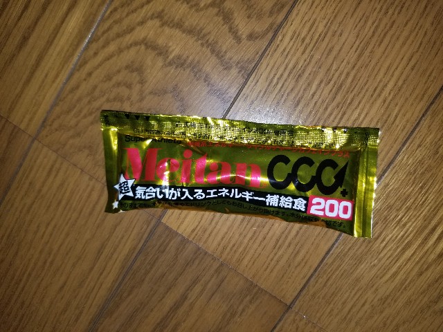 f:id:syu-hawks:20191127224807j:plain