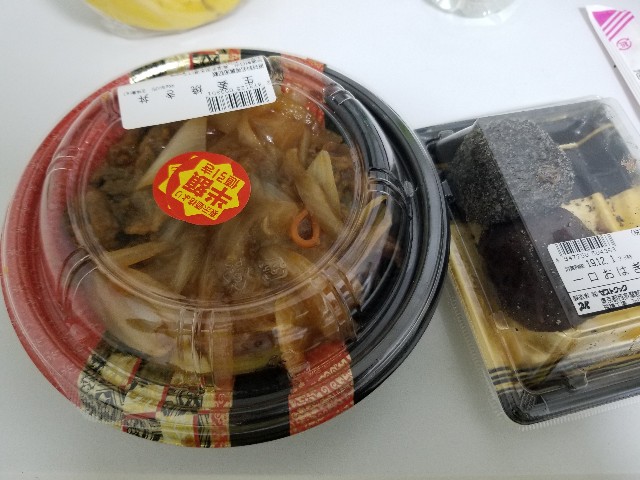 f:id:syu-hawks:20191202212649j:plain