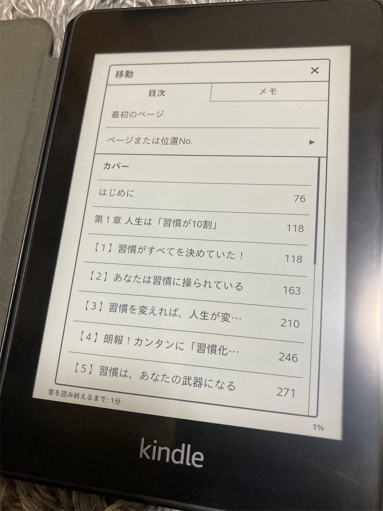 f:id:syu-tarou:20210117131124j:plain