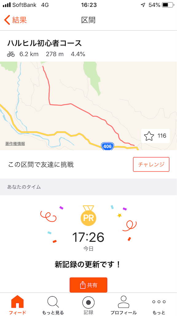 f:id:syu-yashima:20190519162520p:image