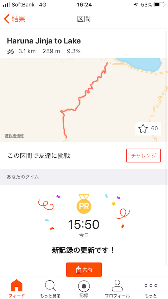 f:id:syu-yashima:20190520180756p:image