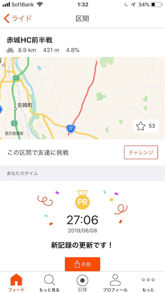 f:id:syu-yashima:20190611191803p:image