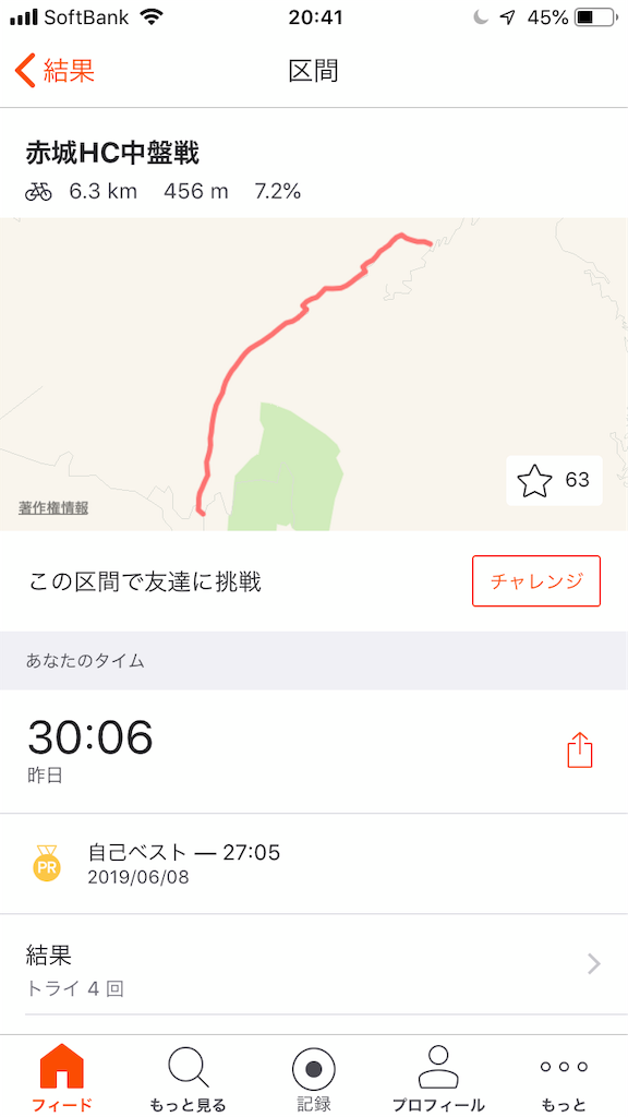 f:id:syu-yashima:20190617204454p:image