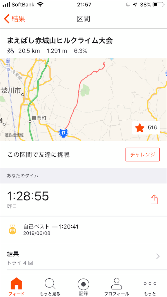 f:id:syu-yashima:20190617220211p:image