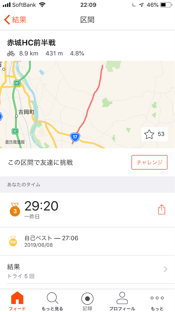 f:id:syu-yashima:20190625221121p:image