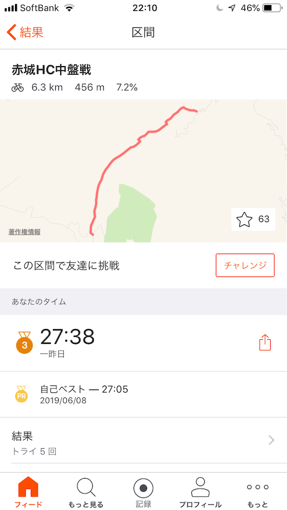 f:id:syu-yashima:20190625221227p:image