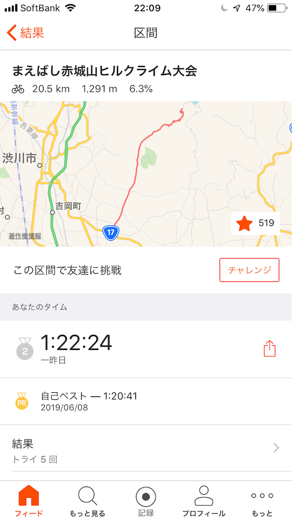 f:id:syu-yashima:20190625221810p:image