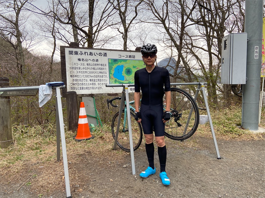 f:id:syu-yashima:20210620004641j:plain