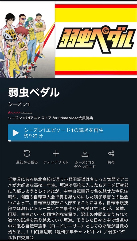 f:id:syu-yashima:20210620163212j:plain