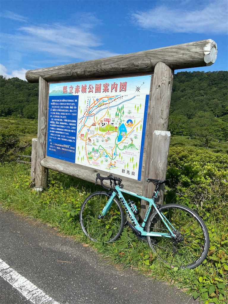 赤城山ヒルクライム(中止)試走7回目 - 48歳でロードバイクにハマった男の話