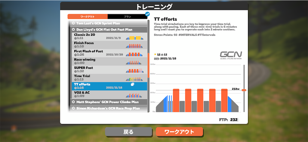 f:id:syu-yashima:20211202222903p:plain