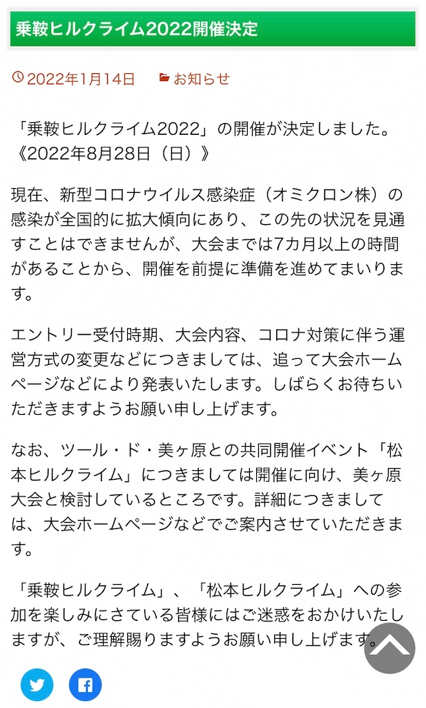 f:id:syu-yashima:20220115023552j:plain