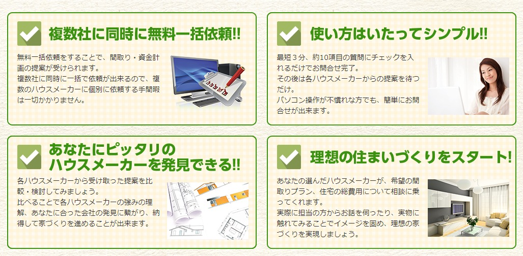 f:id:syu0128fuse:20210119230020p:plain