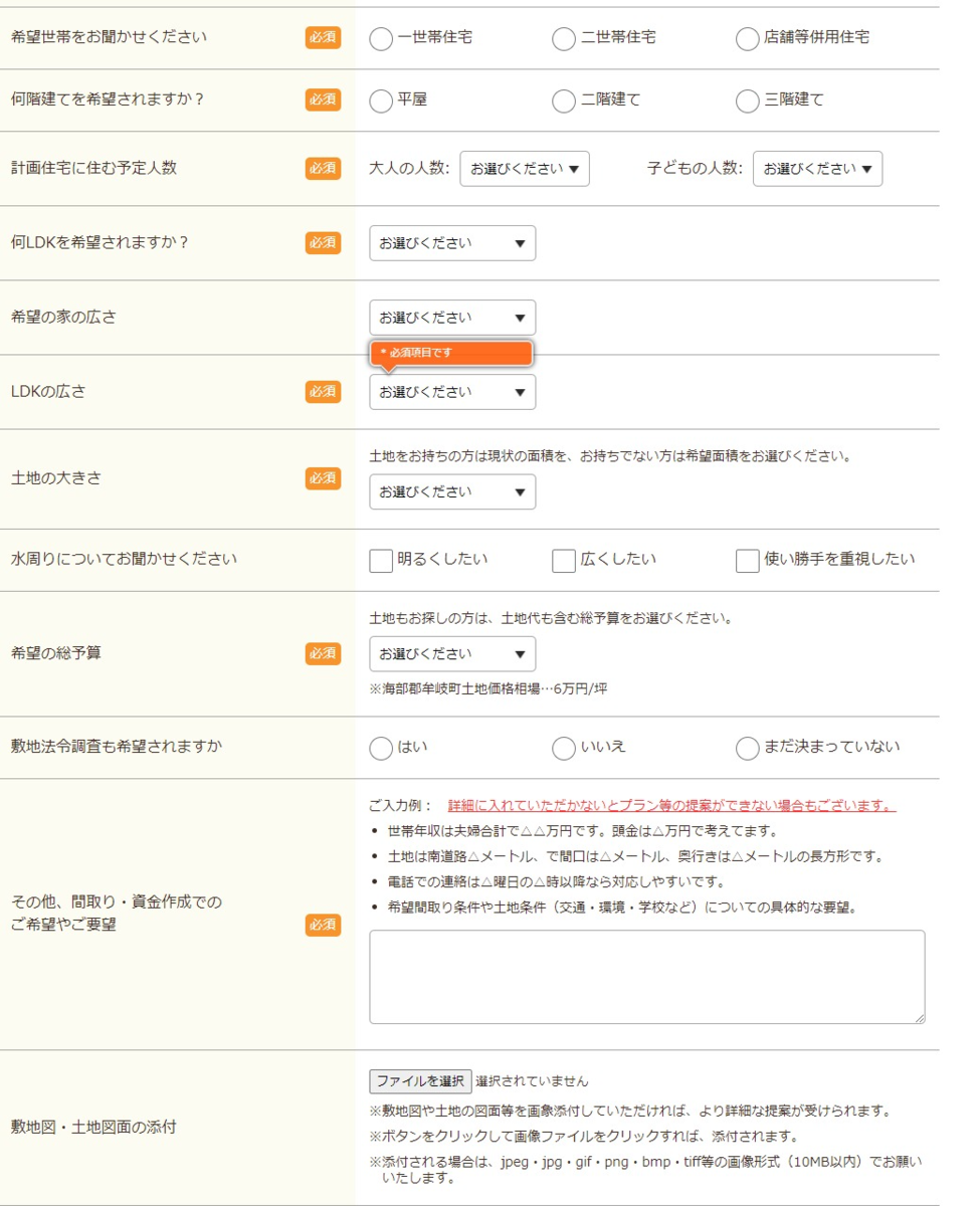 f:id:syu0128fuse:20210120090022p:plain