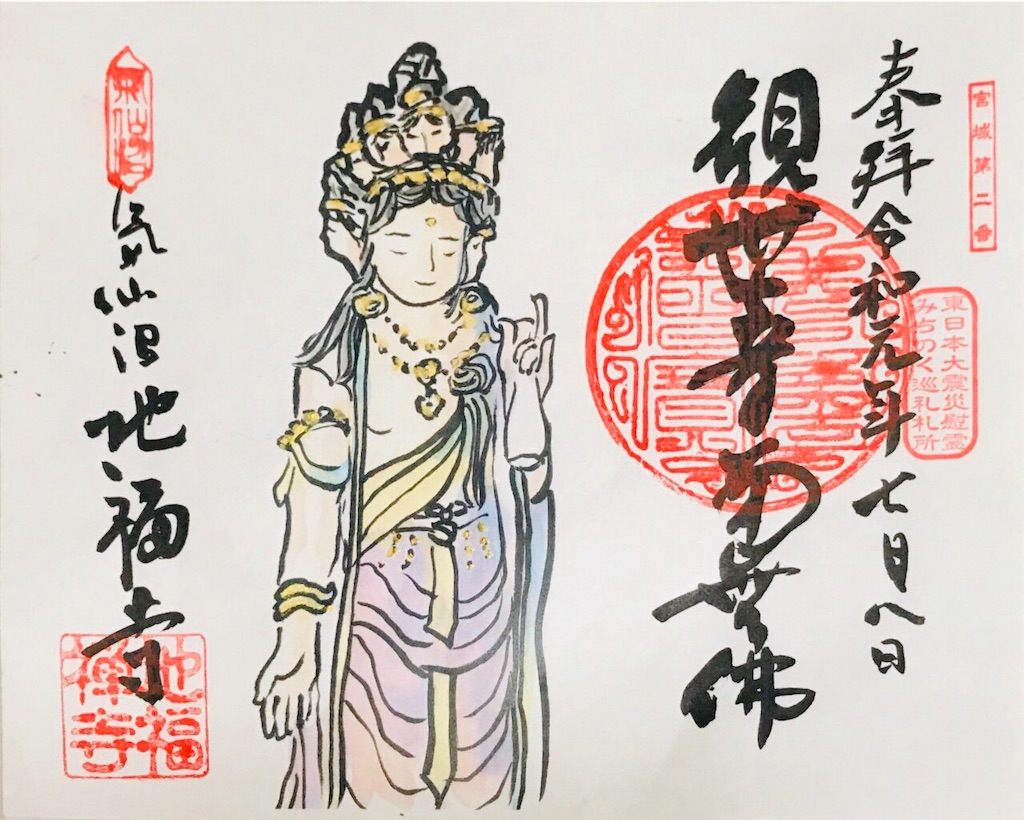 f:id:syu9ri6:20190710000757j:image f:id:syu9ri6:20190710000757j:image