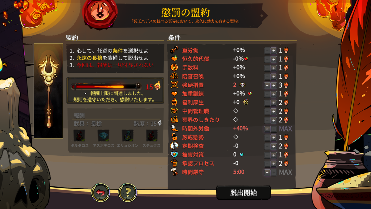 f:id:syu_185:20210708200315p:plain
