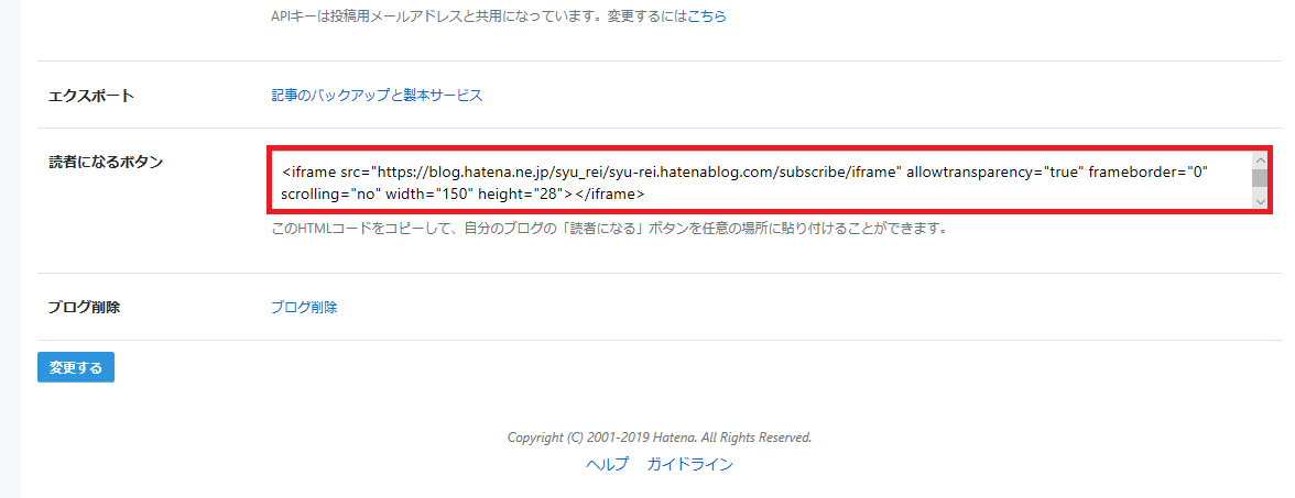 f:id:syu_rei:20190701124525p:plain f:id:syu_rei:20190701124525p:plain