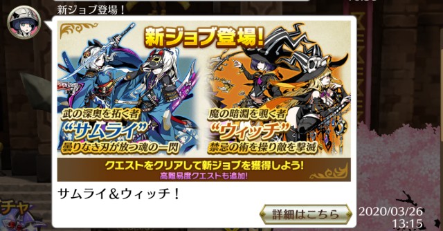 ログレス物語の第18章クリアまでの道のり ポイ活には厳しい Syu Rei S Weblog ログレス物語の第18章クリアまでの道のり ポイ活には厳しい Syu Rei S Weblog