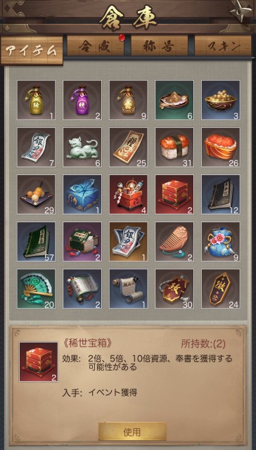 f:id:syu_rei:20200529092051j:image f:id:syu_rei:20200529092051j:image