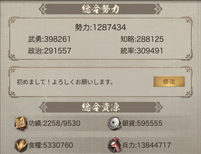 f:id:syu_rei:20200604215241j:image f:id:syu_rei:20200604215241j:image