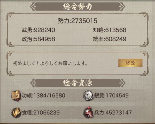 f:id:syu_rei:20200613204102j:image f:id:syu_rei:20200613204102j:image