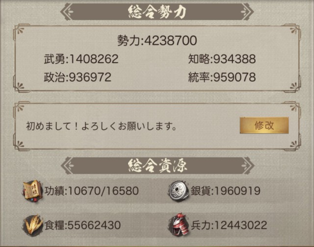 f:id:syu_rei:20200622182924j:image f:id:syu_rei:20200622182924j:image