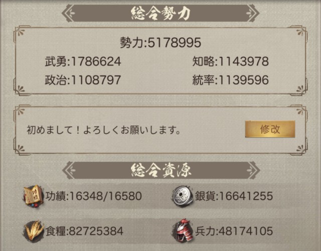 f:id:syu_rei:20200627213158j:image f:id:syu_rei:20200627213158j:image