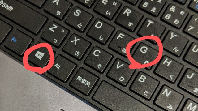 パソコンのキーボードの「Windows」ボタンと「G」ボタンの写真